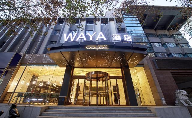 Waya Hotel - Xi'an Jiaotong University Xingqing Campus Xianning Road Metro Station Branch