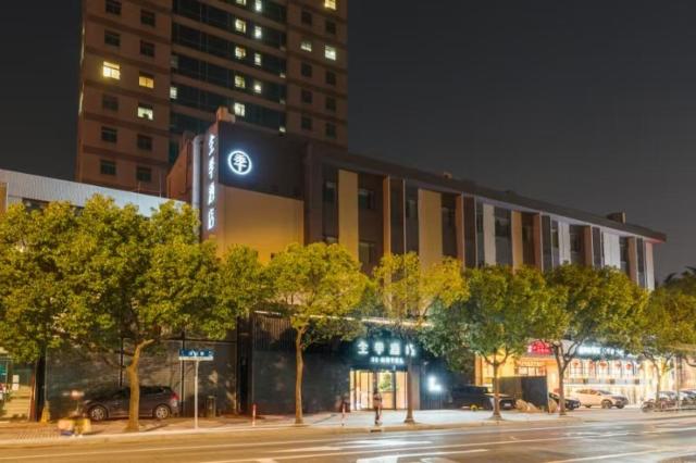 JI Hotel Shanghai Lujiazui Minsheng Road Metro Station