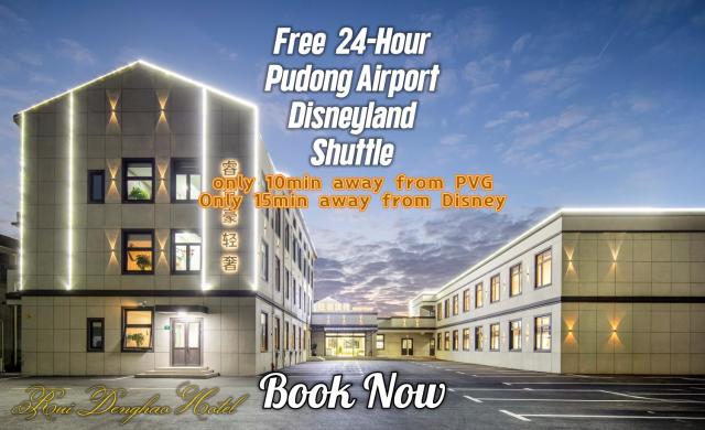 Shanghai Rui deng hao Hotel-Free shuttle bus to Airport and Disneyland 24x7