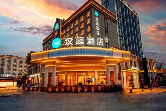 HanTing Hotel - Shanghai Tongji University Jiading Campus