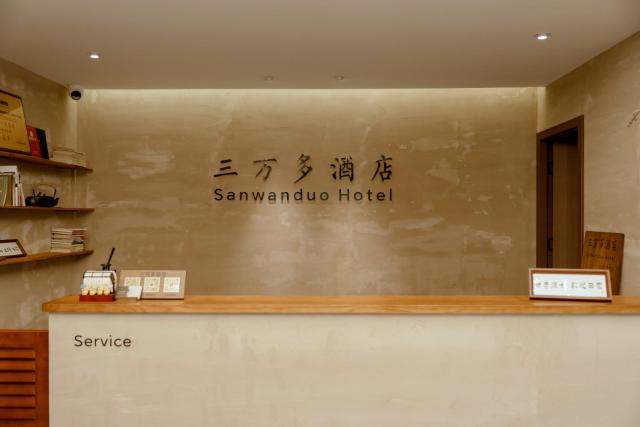 Huashan Sanwanduo hotel 华山三万多酒店