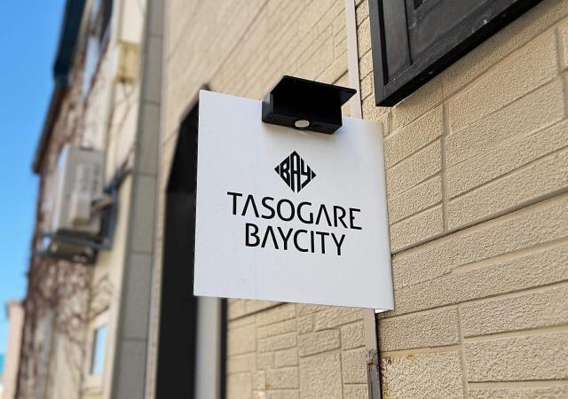 Tasogare Baycity