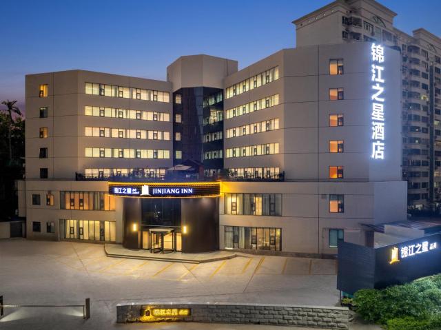 锦江之星品尚酒店海口友谊阳光城万象城店