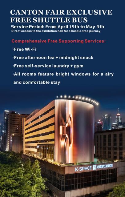 K Space KaiShi hotel-Provide shuttle buses for the Canton Fair