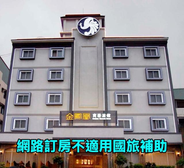 Golden Phoenix Hotel