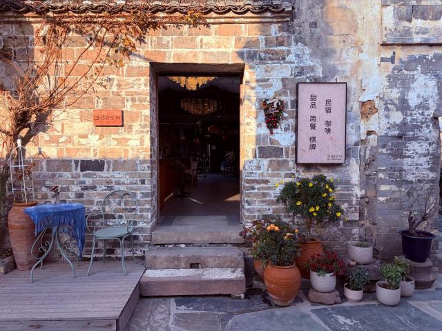 Blue House X Space 丨 Intangible Cultural Heritage Blue Dyeing 丨 Coffee Hostel