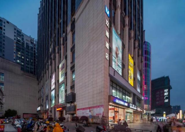Formont Hotel Zhangjiajie Zhongshang Plaza Dayong Ancient City BranchCentral Business District, close to Tianmen Cableway, 3-minute walk to South Gate Food Street