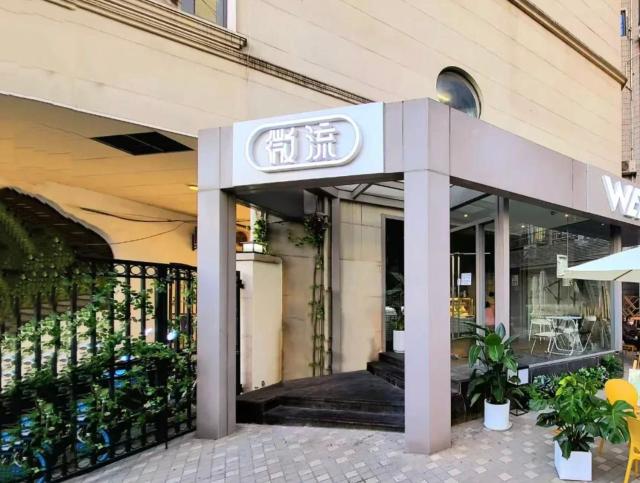 WeFlow Youth Hostel - Shanghai People's Square Jing'an Joy City