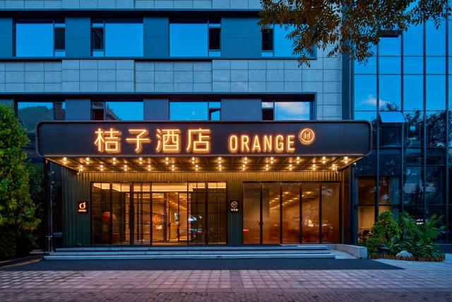 Orange Hotel Xi'an Bell Tower