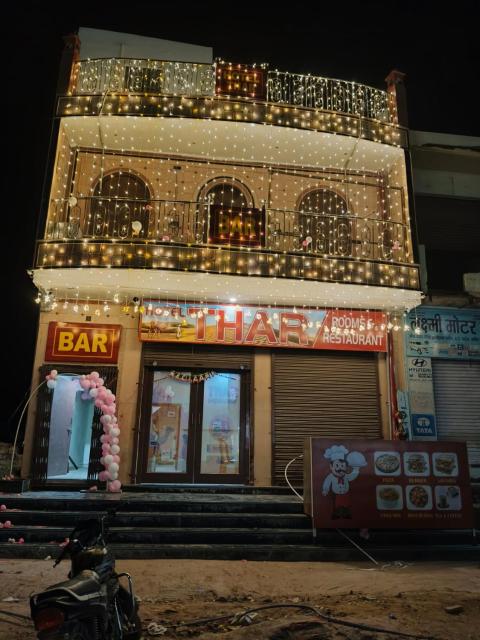 Hotel THAR
