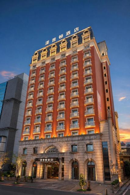 Hamp Court Palace Taipei