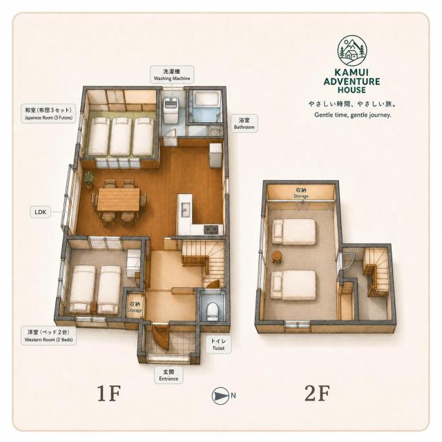 Kamui Adventure House