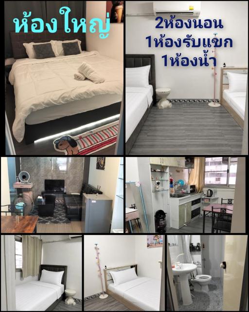 อิมแพ็คคอนโดเมืองทองc5แม่ตัง
