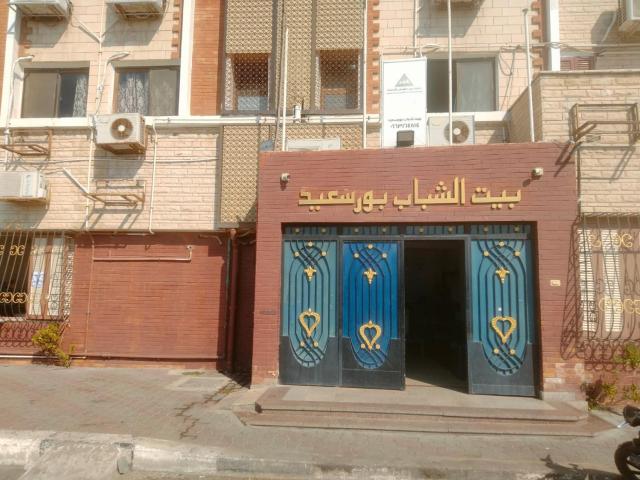 بيت الشباب بورسعيد - Port Said Youth Hostel