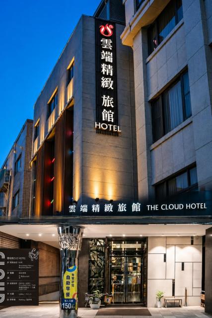 The Cloud Hotel