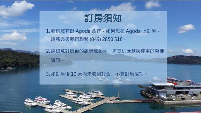 Yi Da Lakeside Hotel