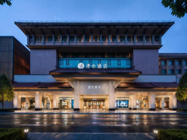 Manxin Hotel, South Gate of Xi'an Bell Tower