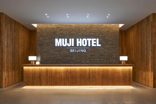 MUJI HOTEL Beijing