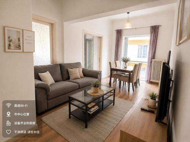 2 bedrooms, 300 meters from Dafni metro