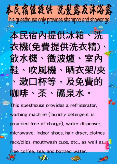 蘭嶼夏一棧民宿XYZ Inn