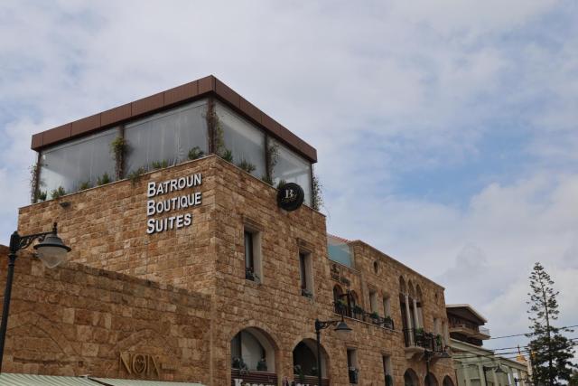 Batroun boutique suites
