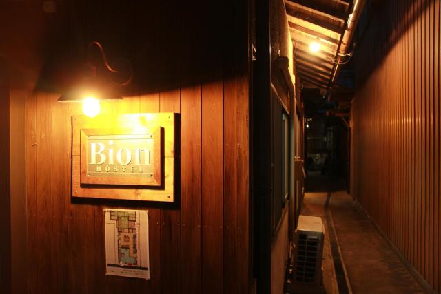 HOSTEL Bion