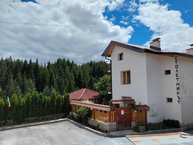 Guest House Stoletnika