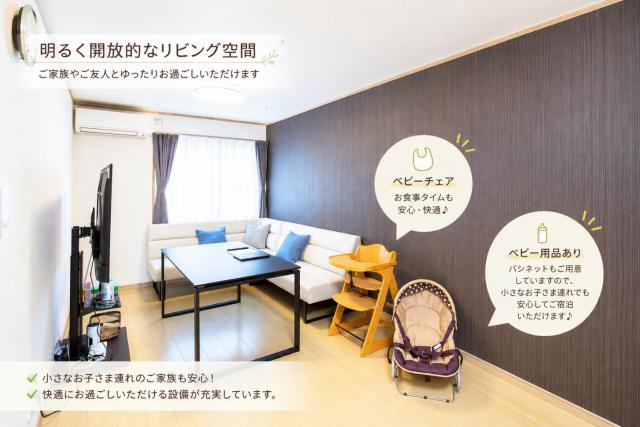 バンビホーム青森中央