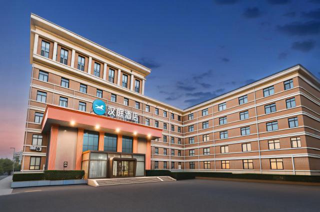 Hanting Hotel Beijing Zhongguancun National Library Subway Station (formerly Baishiqiao Branch)