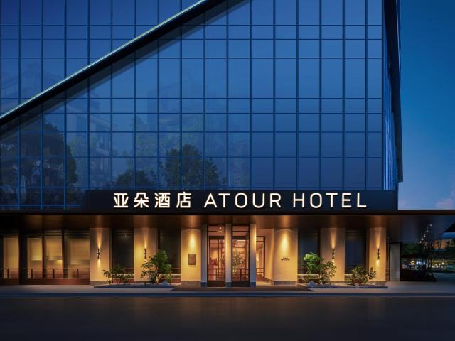 武汉武昌江滩徐东大街亚朵见野酒店