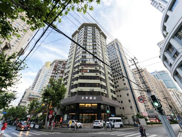 JI Hotel Shanghai People's Square Middle Fujian Road