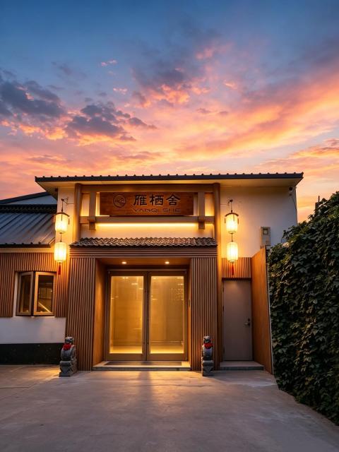WingHaven Hotel Nearby Forbidden City, Yonghegong Lama Temple, free reservation of Tiananmen,near Siji Minfu Peking Duck 5 mins walk to Metro unlimited express collection, free laundry, free coffe tourist