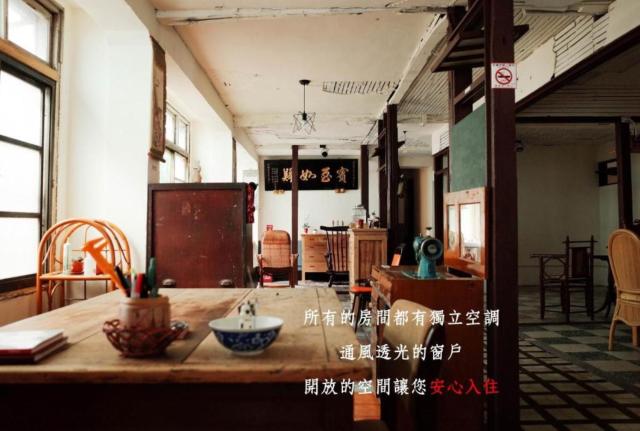 Neat Hostel
