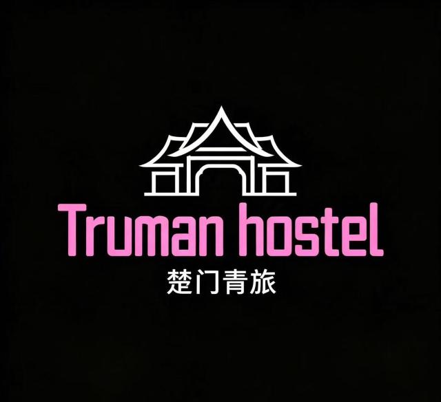 Truman Hostel