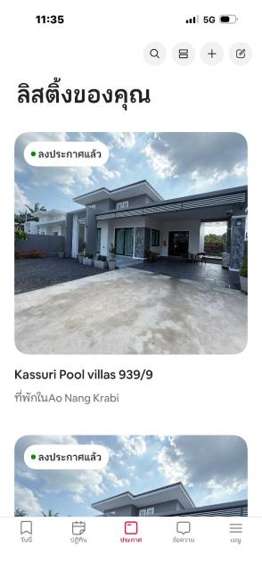 Kassuri Pool Villas