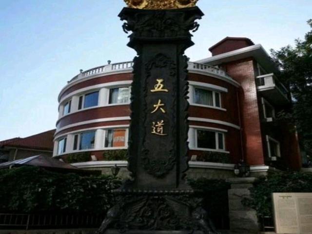 Tianjin Xinsentang International Youth Hostel