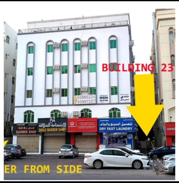 Greens Hostel Muscat