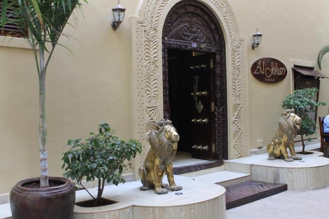 Al Johari Hotel & Spa
