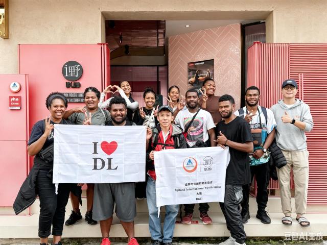 Dali Upland International Youth Hostel, near the south gate of the ancient city ,5 mins walk to the old town, Close to Er Hai Lake, convenient payment and visa cards are accepted