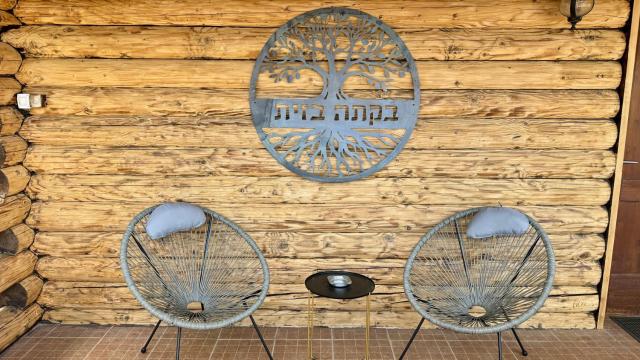 בקתה בזית Olive Cabin