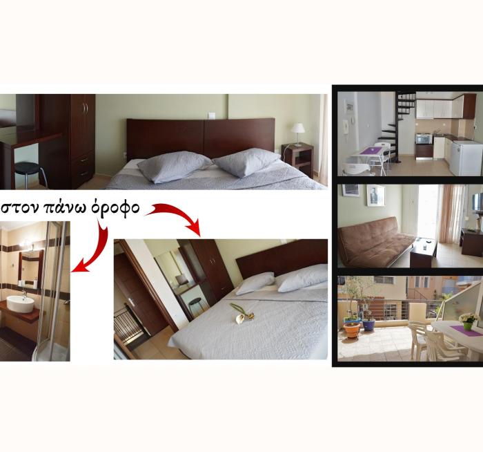 Ameris Studios & Apartments