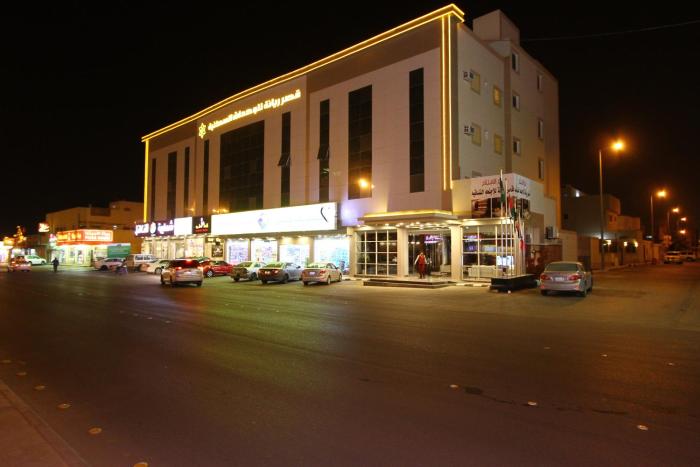 Rukn Rayana Serviced Apartments
