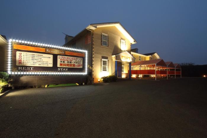 銚子市で人気の民泊 民宿 ゲストハウス選 Staylist