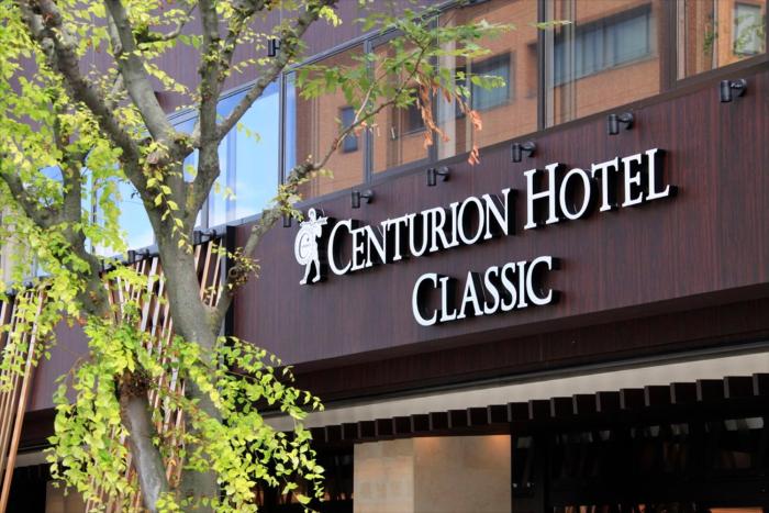 Centurion Hotel Classic Nara Station