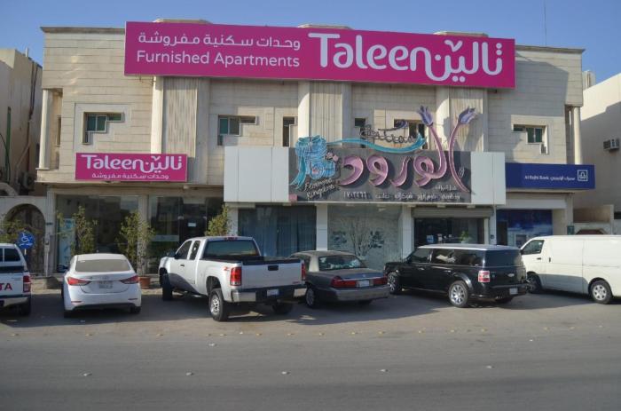 Taleen Serviced Apartments Al Nakheel