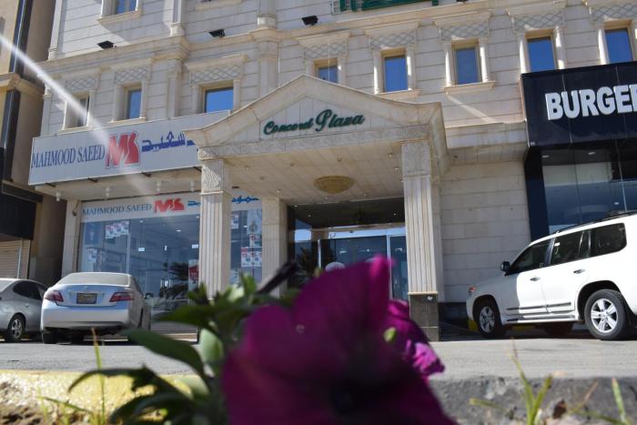 كونكورد بلازا