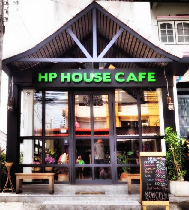 HP House Cafe