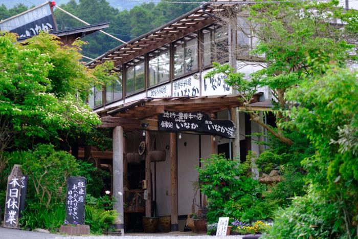 Yufuin Inakamura Inakaso