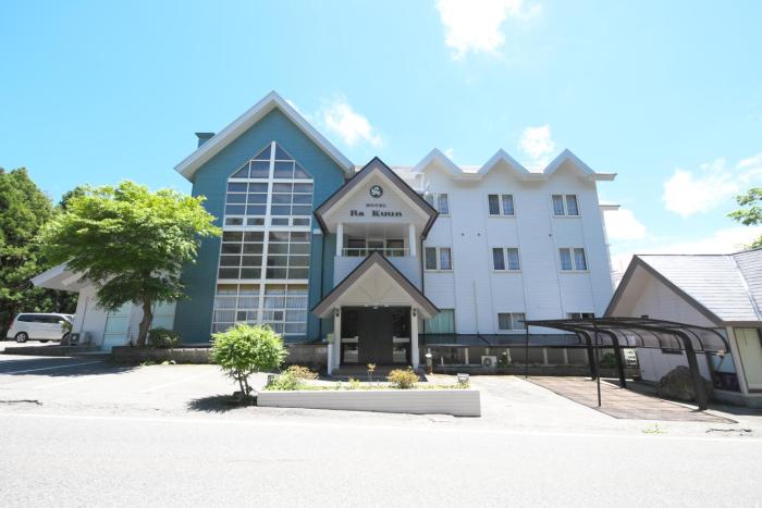 箱根芦ノ湖 HOTEL RaKuun