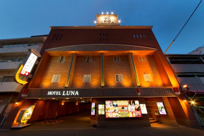 Hotel Luna Sakuranomiya (Adult Only)